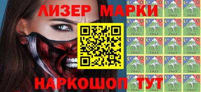 mdma Апшеронск