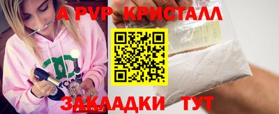 каннабис Аргун