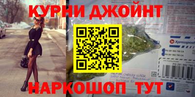 каннабис Аргун