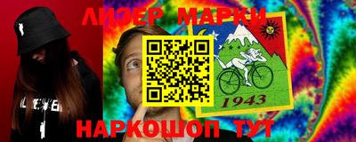 MESCALINE Балаково