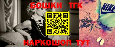 амф Балашиха