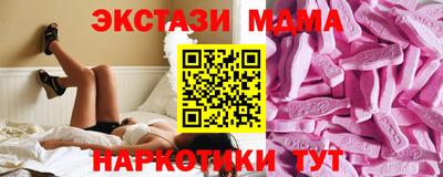 MESCALINE Балаково