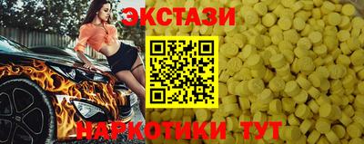 MESCALINE Балаково