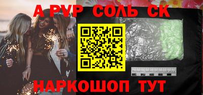 PSILOCYBIN Апрелевка