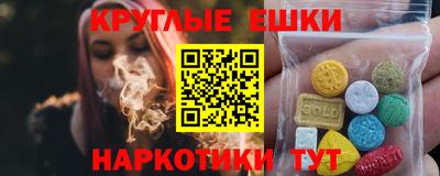 амф Балашиха