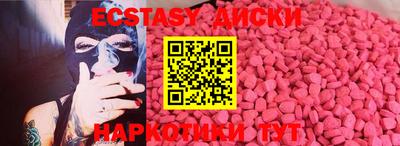 mdma Апшеронск