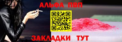 каннабис Аргун