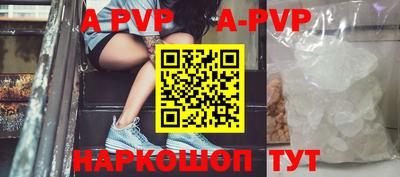 PSILOCYBIN Апрелевка