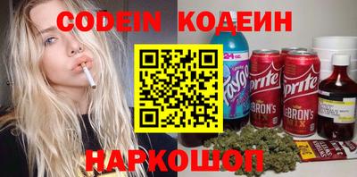 COCAINE Беслан