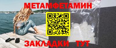 MESCALINE Балаково