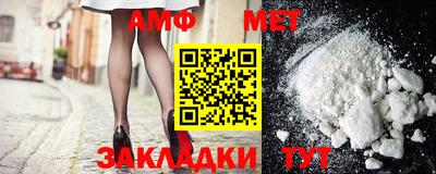 mdma Апшеронск