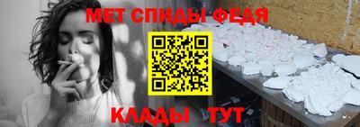 эйфоретик Балаково