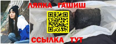 амф Балашиха