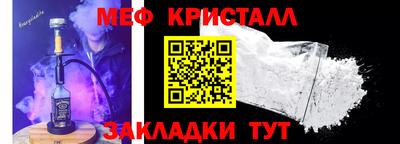 mdma Апшеронск