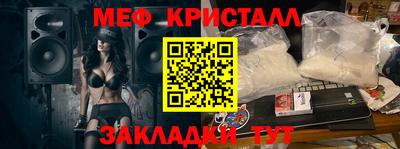 mdma Апшеронск