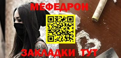 амф Балашиха