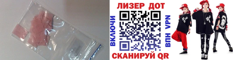 Лсд 25 экстази ecstasy  Благодарный 