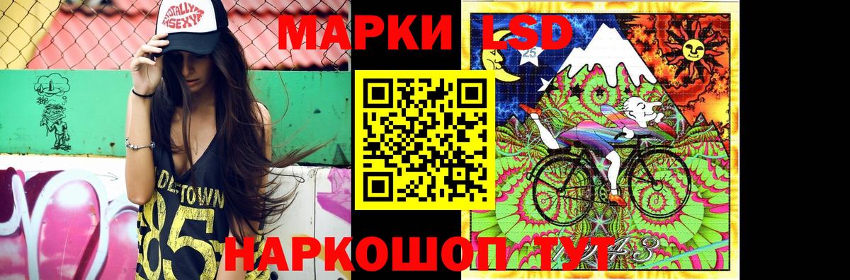 LSD-25 экстази кислота  Благодарный 