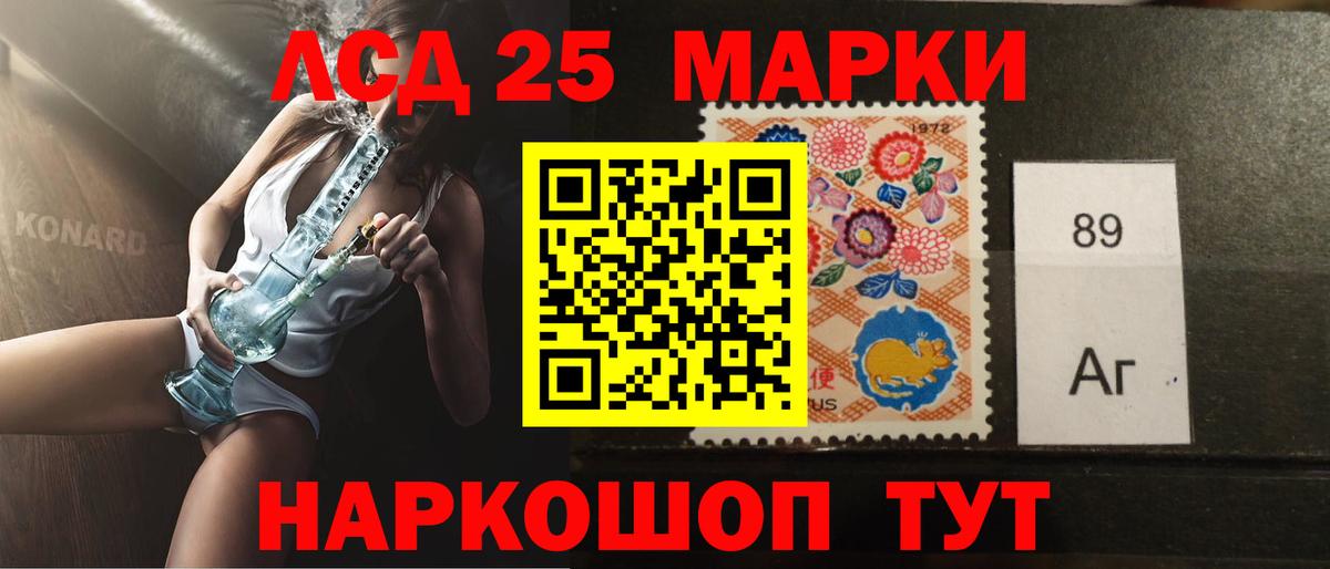 LSD-25 экстази ecstasy Благодарный