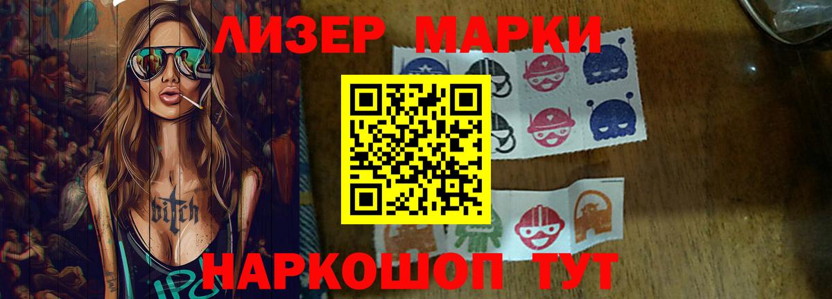 LSD-25 экстази ecstasy Благодарный