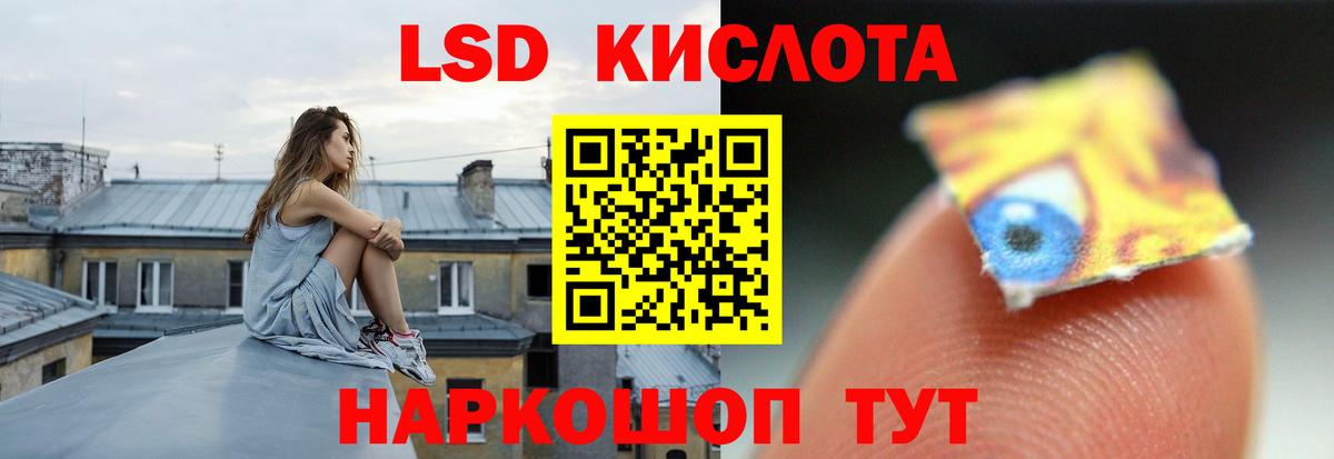 LSD-25 экстази кислота  LSD-25 экстази кислота  Вход с VPN  Благодарный 