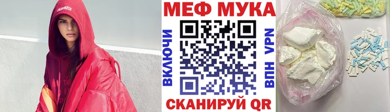 Меф VHQ  хочу   Благодарный 