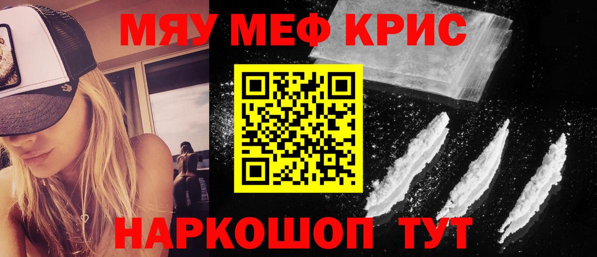 Как найти наркотики?  КОКАИН  Марки  ГАШИШ  ЛЁД  MDMA  CBD масло  Молли  Каннабис  Благодарный  Мефедрон  Вход с VPN  МЕФ 