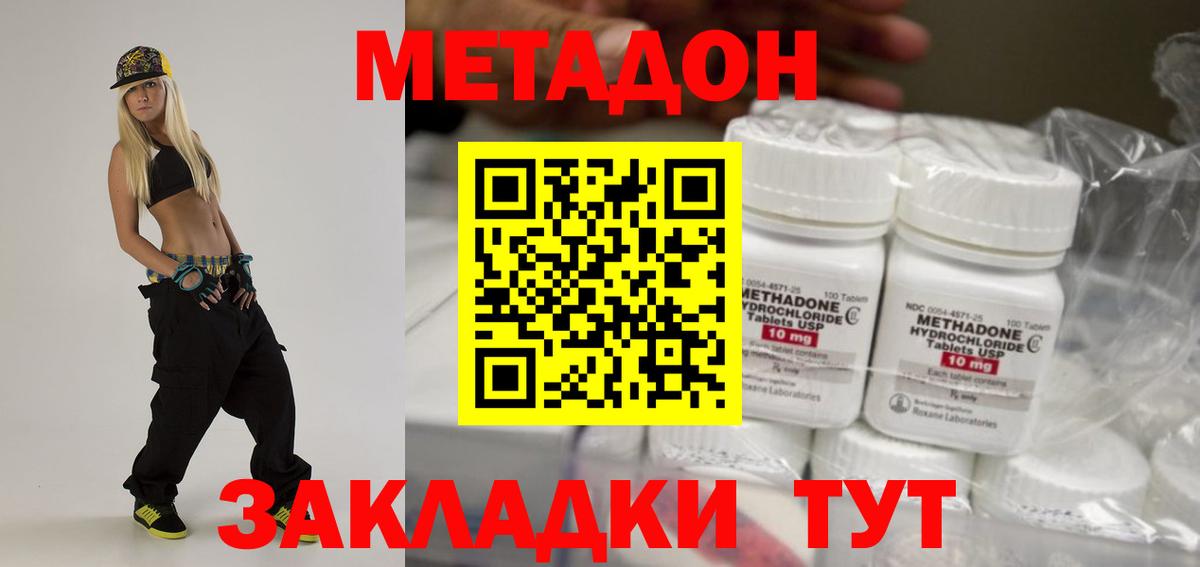 Гашиш  A PVP СОЛЬ кристаллы  Марихуана  Благодарный  Вход с VPN  Меф МЯУ МЯУ кристаллы  Мефедрон  Канабис  КОКАИН 