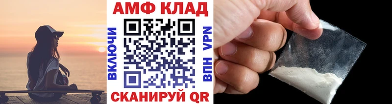 Метамфетамин кристалл  закладки  darknet клад  Благодарный  ОМГ ОМГ ССЫЛКА 