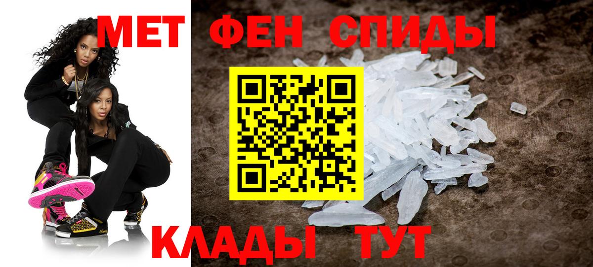 Первитин  Первитин витя  Вход с VPN  Первитин витя  Благодарный 