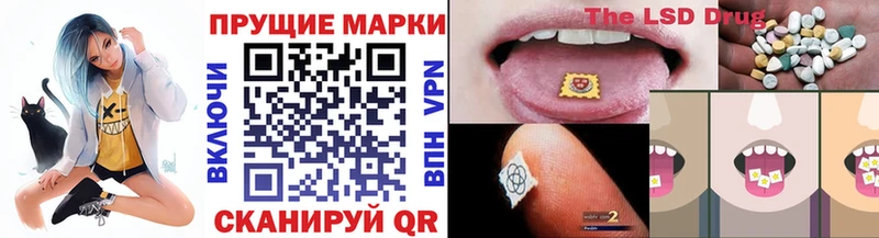 Марки NBOMe 1500мкг  Благодарный 