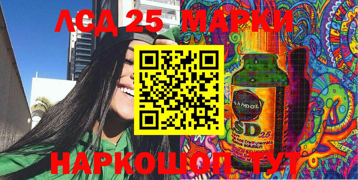 Благодарный  Марки 25I-NBOMe 1,5мг  Вход с VPN  Марки 25I-NBOMe 1,5мг 