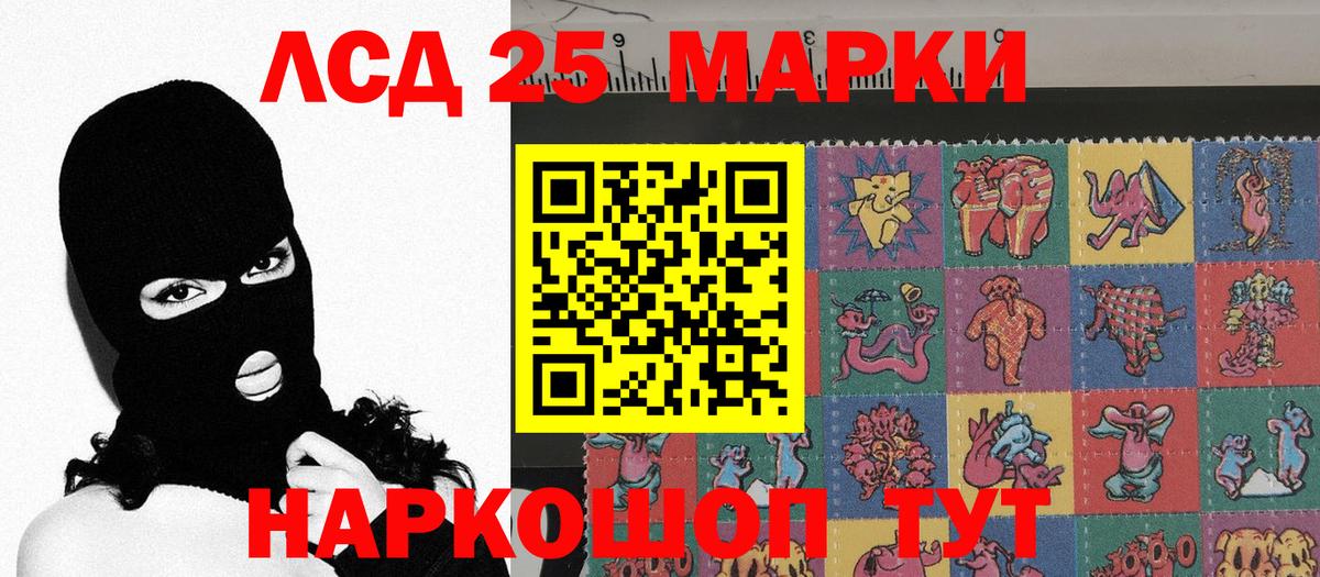 Наркотические марки 1,8мг Благодарный