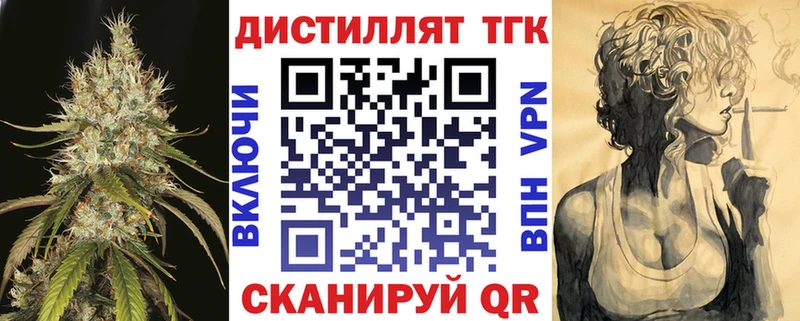 Дистиллят ТГК Wax  Благодарный 