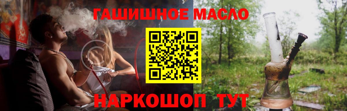 Дистиллят ТГК Wax  Благодарный  ТГК THC oil 