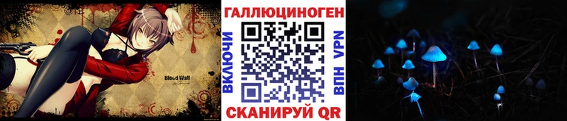 Галлюциногенные грибы мухоморы  площадка клад  Благодарный 