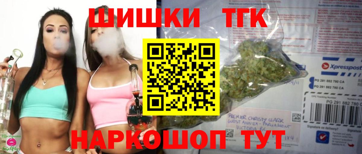 Марихуана THC 21% Благодарный