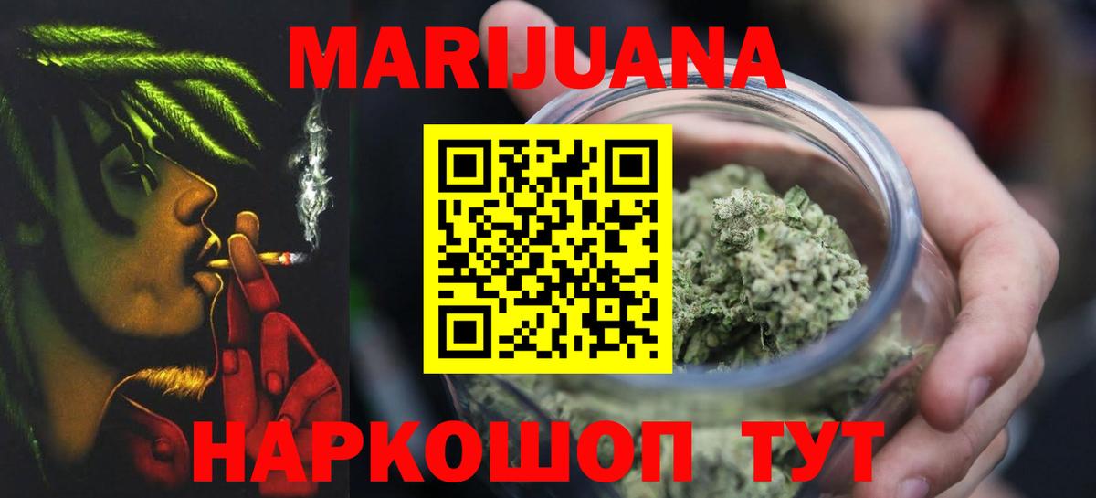 Благодарный  Конопля OG Kush  Канабис сатива  Вход с VPN  МАРИХУАНА SATIVA & INDICA 